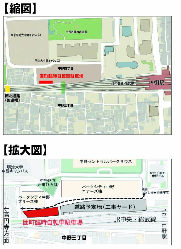 囲町臨時自転車駐車場周辺地図